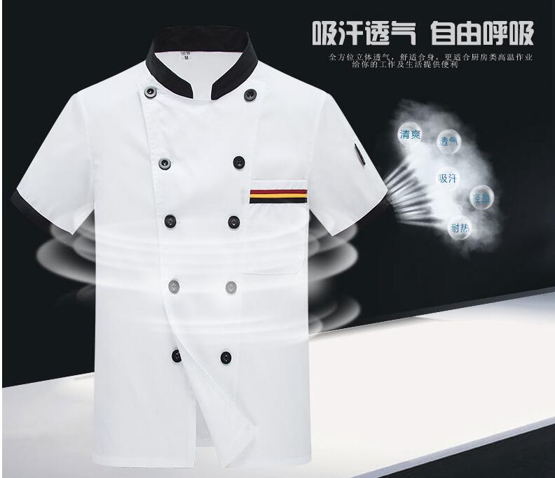 餐廳廚師工服定做