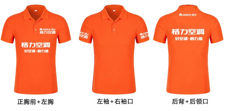 企業polo衫定做