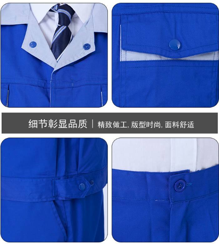 藍(lán)色夏季工服定制細(xì)節(jié)圖