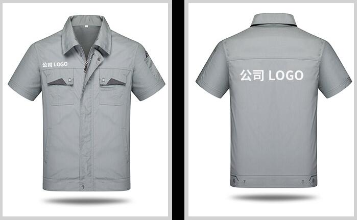 北京車間工服款式圖