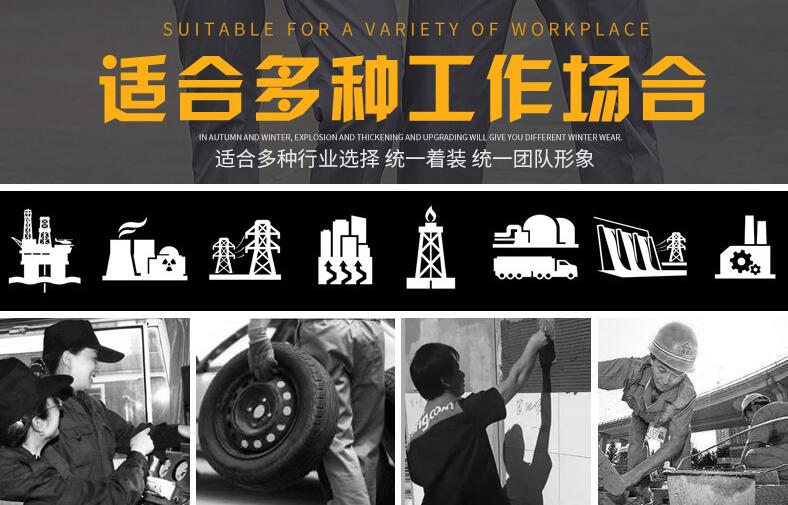 車間工服訂制的應用場合