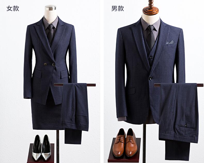 物業公司男女同款條紋羊