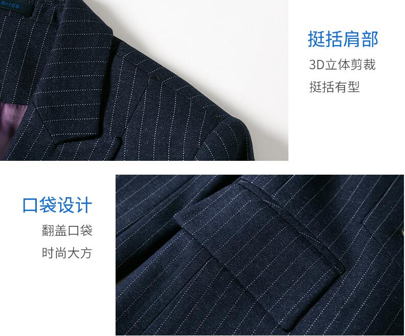 物業公司男女同款條紋羊毛工服細節圖