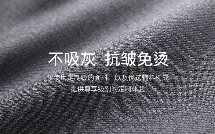 酒店經理男士兩粒扣灰色工服面料細節圖