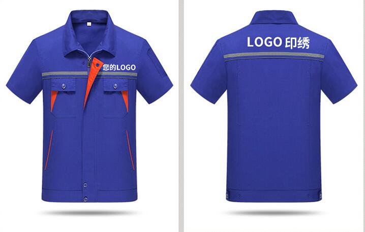 藍色短袖滌棉工作服MZN-G06款定制 可印繡logo