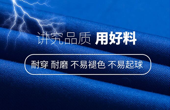 加油站防靜電工作服面料耐穿耐磨不退色