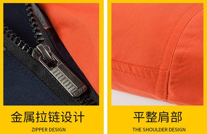 春秋拼色純棉長袖工作服拉鏈肩部細節圖