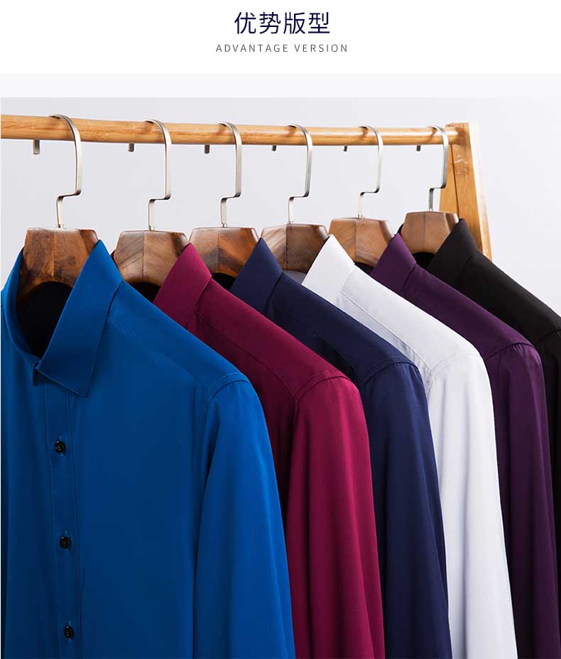 男士竹纖維夏季襯衫定制多色可選