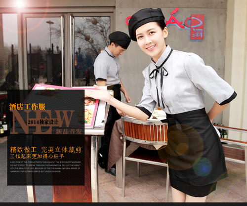 夏季服務(wù)員工服制作款式圖