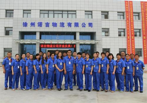 企業工服設計方案團體照