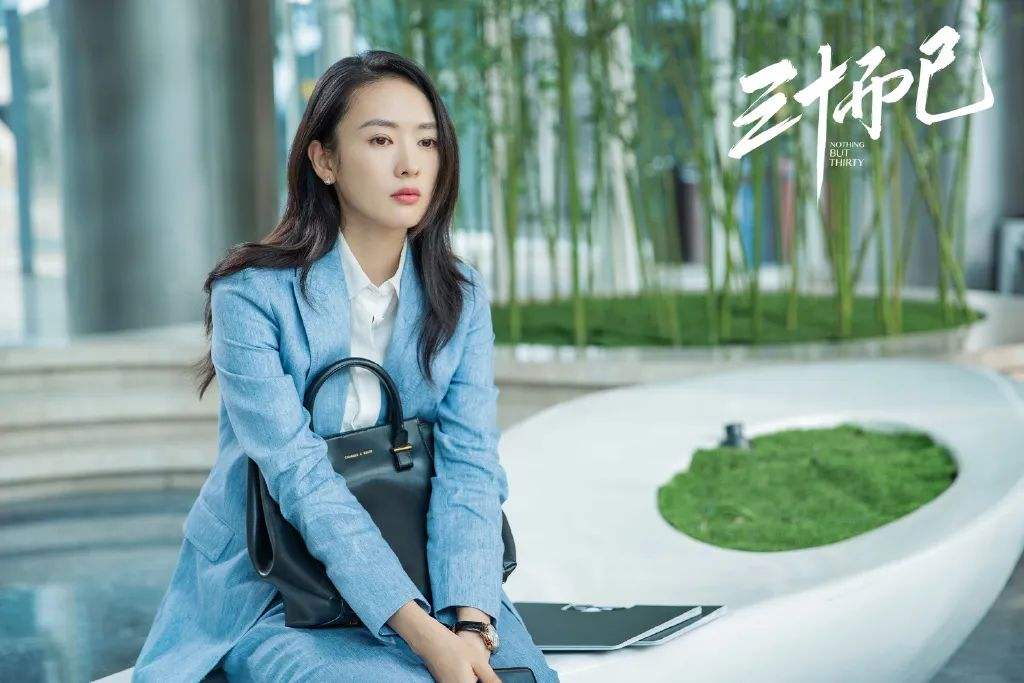 三十而已  顧佳大結(jié)局