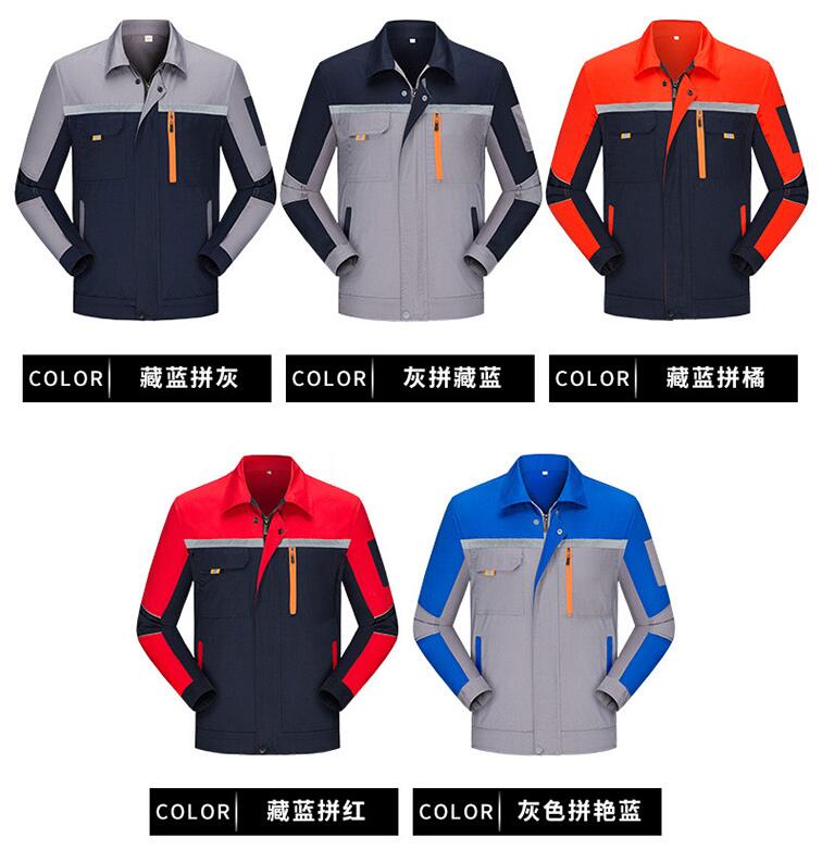 秋季工服定制顏色的選擇