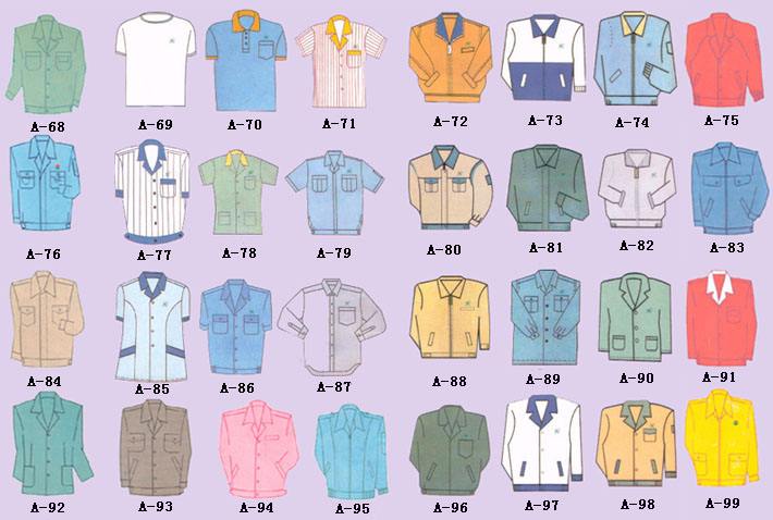 工服定制廠家設(shè)計方案