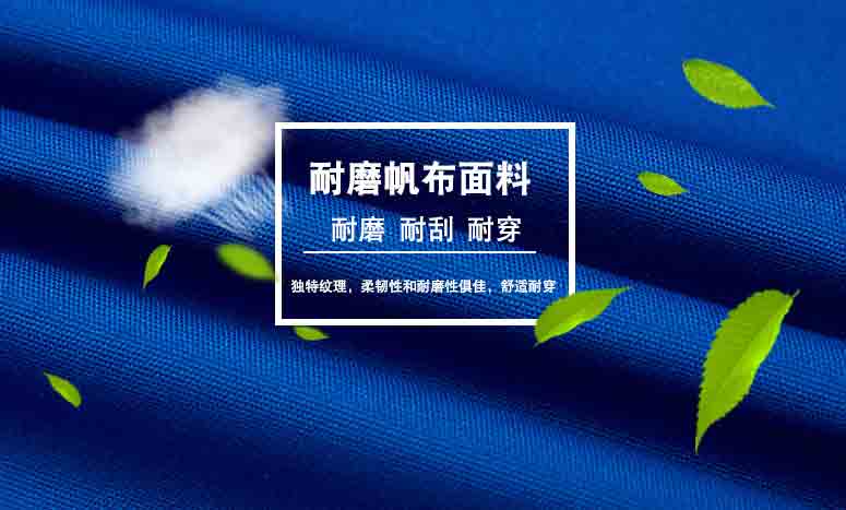 冬季工作服采購(gòu)之面料