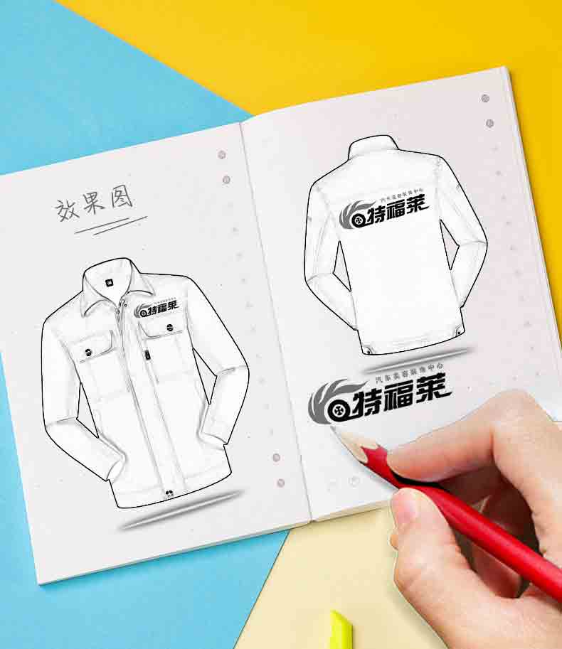 冬季工作服采購(gòu)之款式圖設(shè)計(jì)