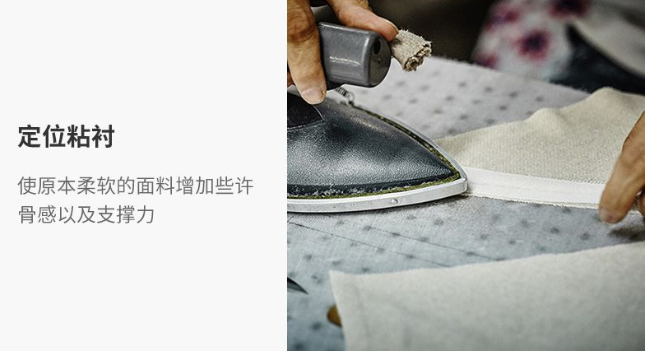 團體工服定做的工藝細節