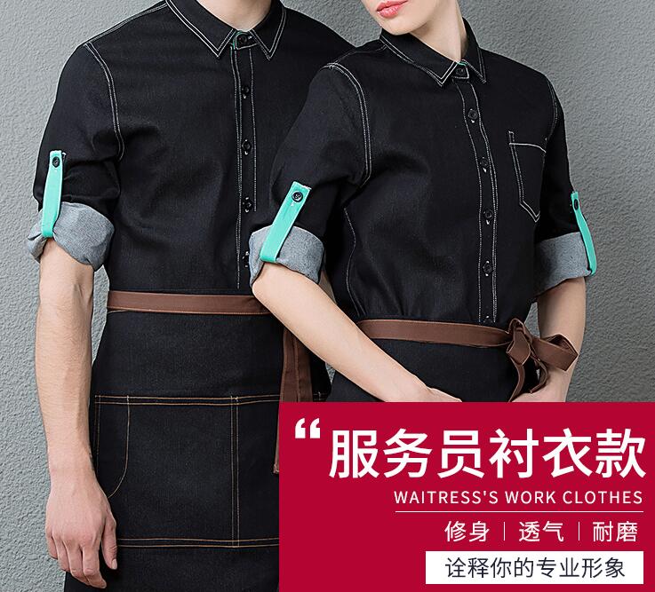 酒店工服廠家推薦酒店款式圖