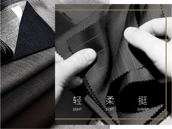 一粒扣職業西服定制精選面料