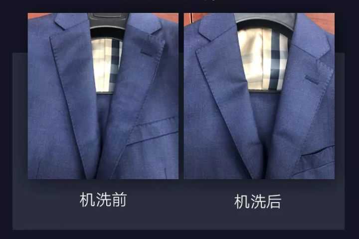 西服怎么洗？西服洗縮水了怎么辦