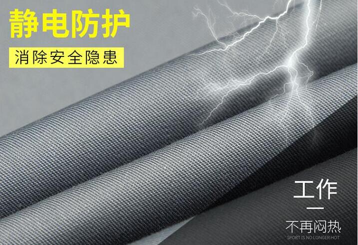 防靜電工作服定制作用